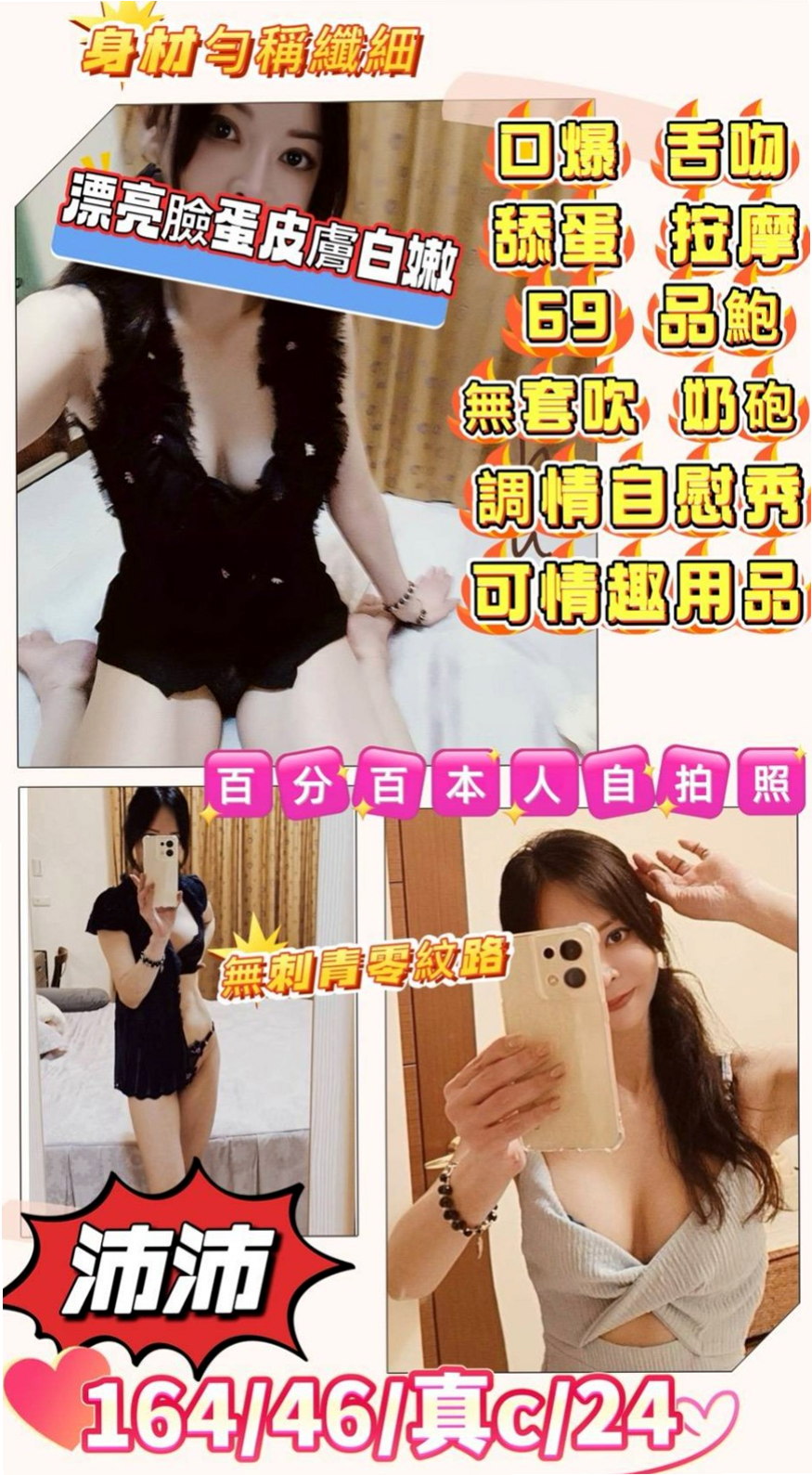服務推薦►安琦►台南按摩全套►淫蕩輕熟女►胸圍E罩杯►年齡22歲►身高169cm►體重46kg►男人沒膽請勿嚐試，必定算秒，幾秒讓妳永生難忘，  妹妹身材凹凸有致 渾圓酥胸柔軟Q彈 可吸可舔